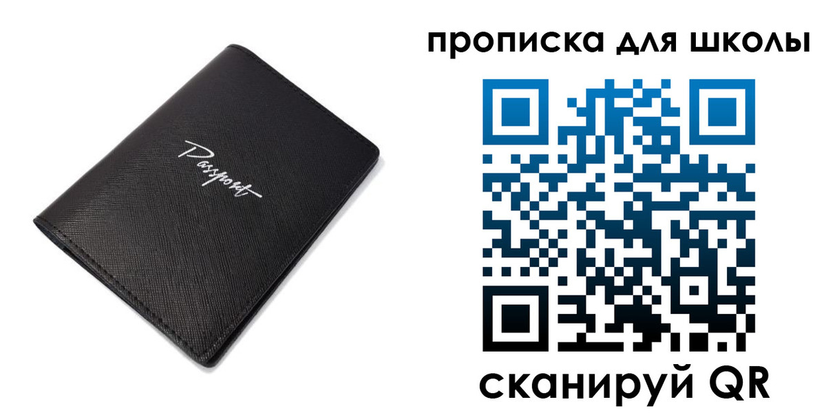 временная прописка в Змеиногорске