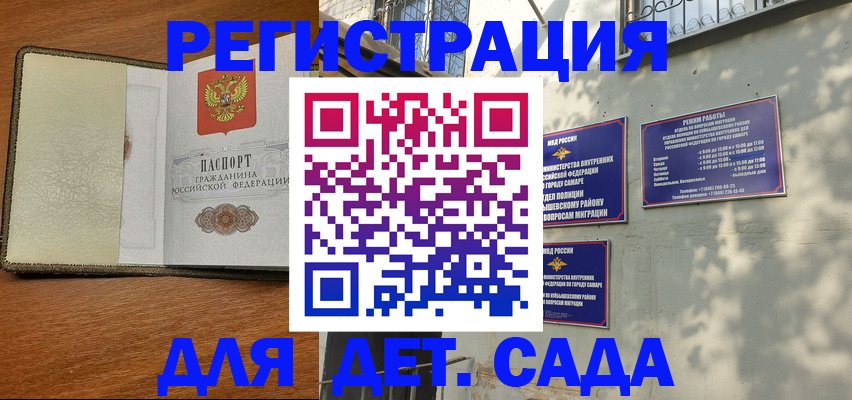 пропишу в квартире в Змеиногорске